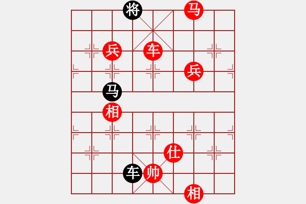 象棋棋譜圖片：棋局-3k32444 4 - 步數(shù)：130 