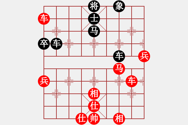 象棋棋譜圖片：棋局-3k32444 4 - 步數(shù)：40 