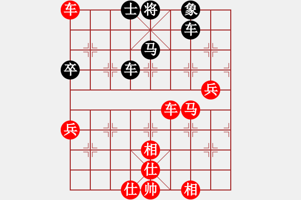 象棋棋譜圖片：棋局-3k32444 4 - 步數(shù)：50 