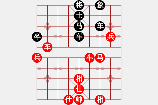 象棋棋譜圖片：棋局-3k32444 4 - 步數(shù)：60 