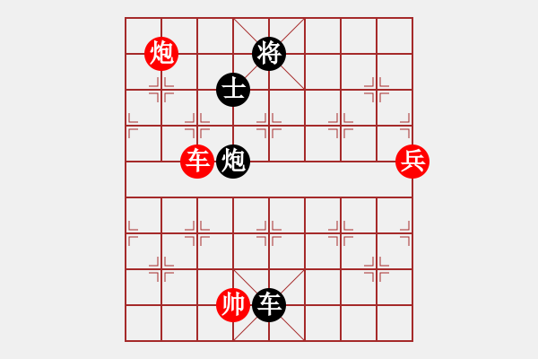 象棋棋譜圖片：中炮過河車七路馬對屏風馬兩頭蛇 紅左橫車 （ 黑象3進5）    天外天飛鳳(月將)-勝-素愛開哥( - 步數：130 