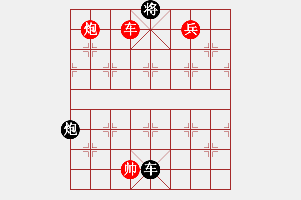 象棋棋譜圖片：中炮過河車七路馬對屏風馬兩頭蛇 紅左橫車 （ 黑象3進5）    天外天飛鳳(月將)-勝-素愛開哥( - 步數：240 