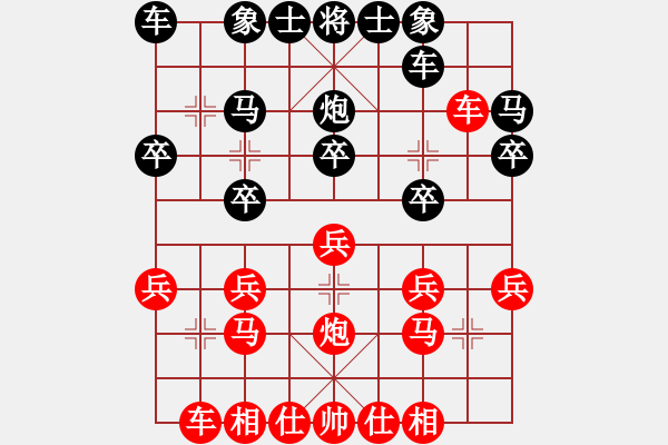 象棋棋譜圖片：2018祥菲杯閩象棋公開賽趙奕帆先負(fù)賀奮精3 - 步數(shù)：20 