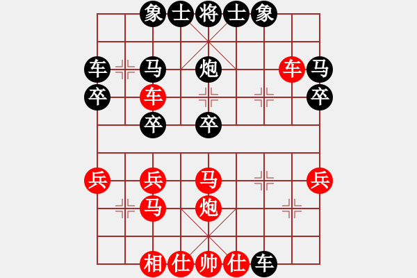 象棋棋譜圖片：2018祥菲杯閩象棋公開賽趙奕帆先負(fù)賀奮精3 - 步數(shù)：30 