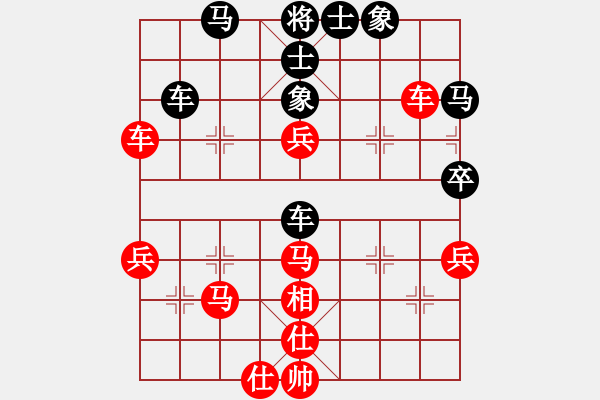 象棋棋譜圖片：2018祥菲杯閩象棋公開賽趙奕帆先負(fù)賀奮精3 - 步數(shù)：50 