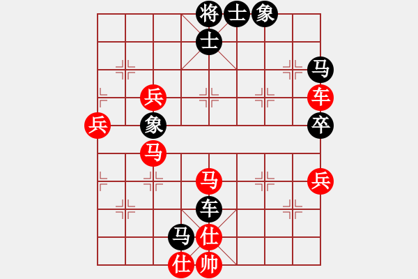 象棋棋譜圖片：2018祥菲杯閩象棋公開賽趙奕帆先負(fù)賀奮精3 - 步數(shù)：70 