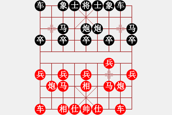 象棋棋谱图片：大师群桦VS小拇指(2013-1-28) - 步数：10 