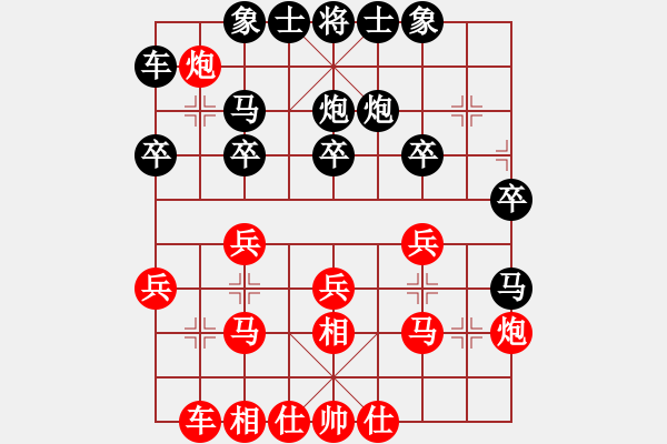 象棋棋谱图片：大师群桦VS小拇指(2013-1-28) - 步数：20 