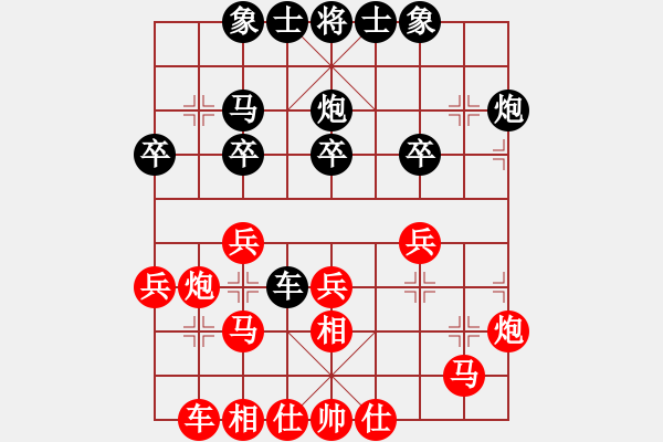 象棋棋谱图片：大师群桦VS小拇指(2013-1-28) - 步数：30 