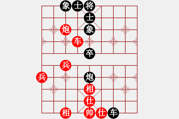 象棋棋谱图片：大师群桦VS小拇指(2013-1-28) - 步数：60 