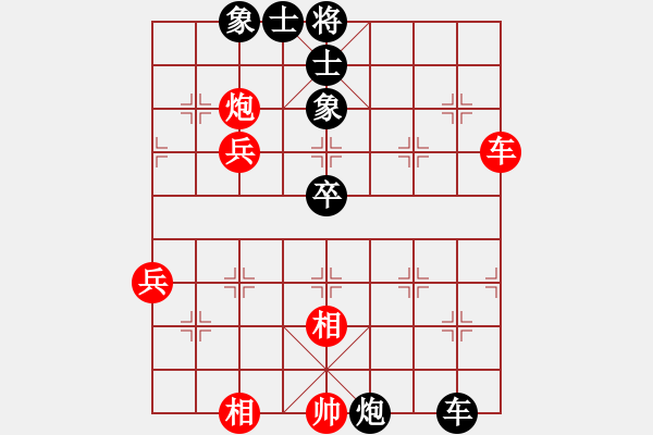 象棋棋谱图片：大师群桦VS小拇指(2013-1-28) - 步数：70 