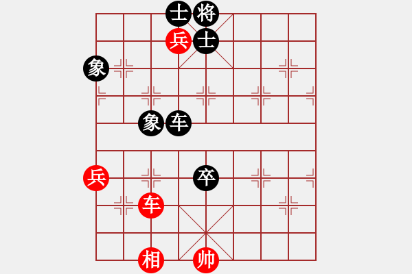 象棋棋谱图片：大师群桦VS小拇指(2013-1-28) - 步数：90 