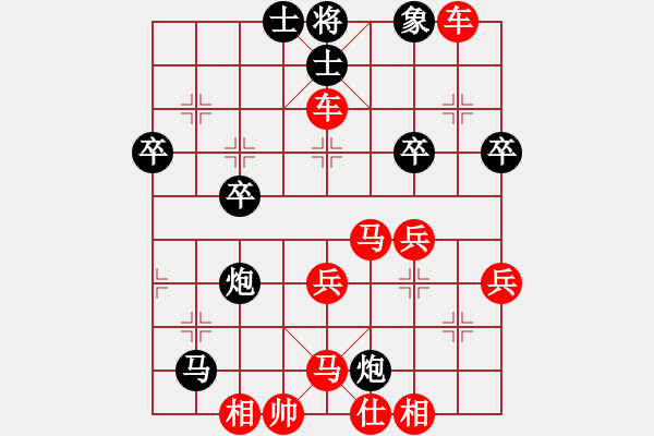 象棋棋譜圖片：1402211613 輸贏要干脆-西狩 - 步數(shù)：40 