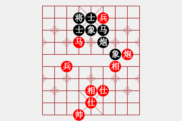 象棋棋譜圖片：追夢冠軍賽  張柯薪勝錢誠 - 步數(shù)：150 