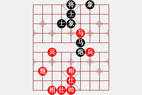 象棋棋譜圖片：追夢冠軍賽  張柯薪勝錢誠 - 步數(shù)：90 