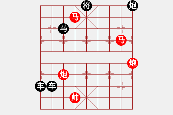 象棋棋譜圖片：08群鴻戲海（雙馬雙炮3701）孫達軍擬局 - 步數：0 