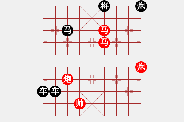 象棋棋譜圖片：08群鴻戲海（雙馬雙炮3701）孫達軍擬局 - 步數：10 