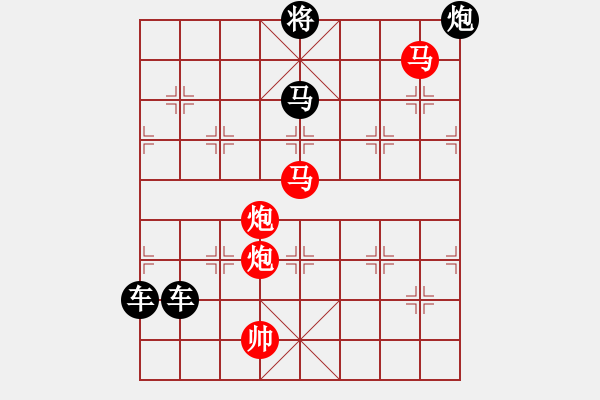 象棋棋譜圖片：08群鴻戲海（雙馬雙炮3701）孫達軍擬局 - 步數：20 