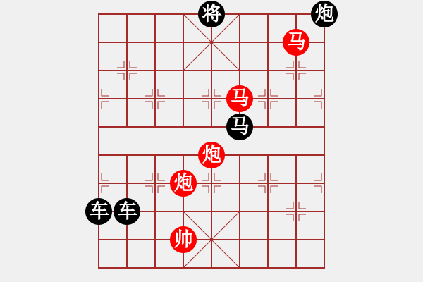 象棋棋譜圖片：08群鴻戲海（雙馬雙炮3701）孫達軍擬局 - 步數：30 