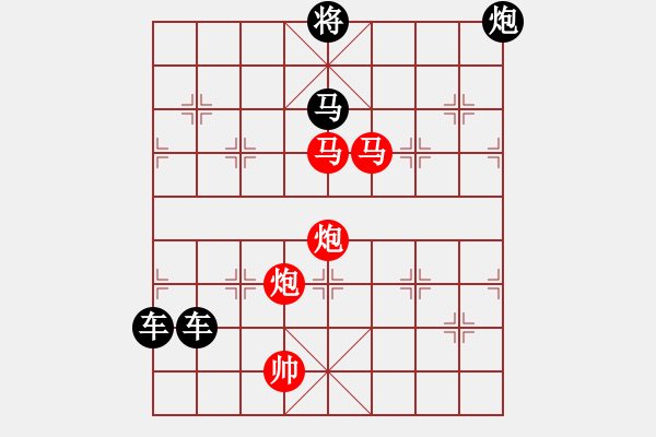 象棋棋譜圖片：08群鴻戲海（雙馬雙炮3701）孫達軍擬局 - 步數：40 