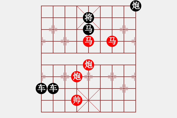 象棋棋譜圖片：08群鴻戲海（雙馬雙炮3701）孫達軍擬局 - 步數：70 