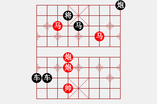 象棋棋譜圖片：08群鴻戲海（雙馬雙炮3701）孫達軍擬局 - 步數：73 