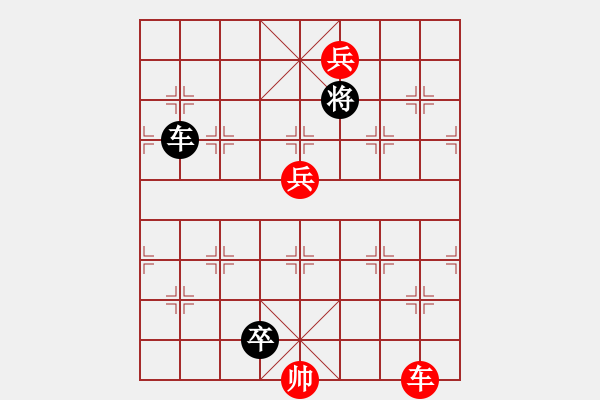 象棋棋譜圖片：小車馬 TIEU XA MA - 步數(shù)：20 