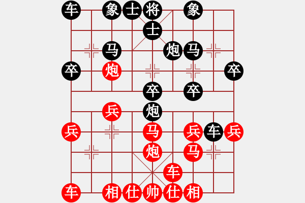 象棋棋譜圖片：《學(xué)習(xí)大師后手》56列炮雙正馬進(jìn)7卒破五七炮右橫車進(jìn)七兵 - 步數(shù)：20 