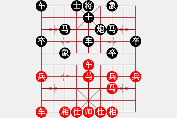 象棋棋譜圖片：《學(xué)習(xí)大師后手》56列炮雙正馬進(jìn)7卒破五七炮右橫車進(jìn)七兵 - 步數(shù)：30 