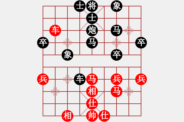 象棋棋譜圖片：《學(xué)習(xí)大師后手》56列炮雙正馬進(jìn)7卒破五七炮右橫車進(jìn)七兵 - 步數(shù)：40 