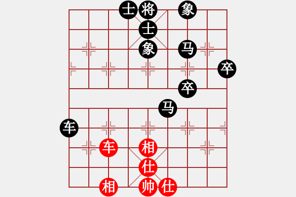 象棋棋譜圖片：《學(xué)習(xí)大師后手》56列炮雙正馬進(jìn)7卒破五七炮右橫車進(jìn)七兵 - 步數(shù)：60 