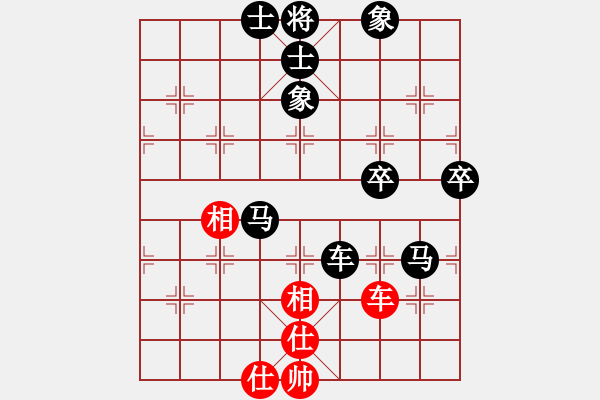 象棋棋譜圖片：《學(xué)習(xí)大師后手》56列炮雙正馬進(jìn)7卒破五七炮右橫車進(jìn)七兵 - 步數(shù)：70 