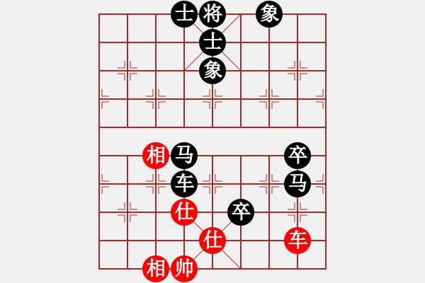 象棋棋譜圖片：《學(xué)習(xí)大師后手》56列炮雙正馬進(jìn)7卒破五七炮右橫車進(jìn)七兵 - 步數(shù)：90 