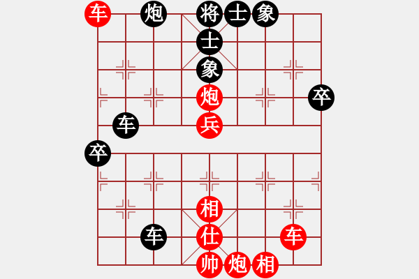 象棋棋譜圖片：戀愛百分百(9段)-勝-分開就分開(9段) - 步數(shù)：100 