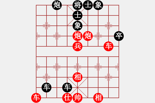 象棋棋譜圖片：戀愛百分百(9段)-勝-分開就分開(9段) - 步數(shù)：110 