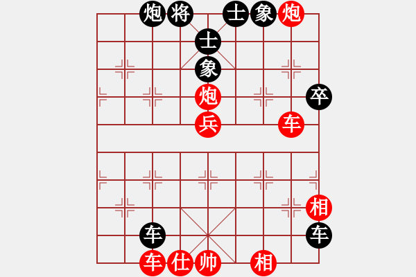 象棋棋譜圖片：戀愛百分百(9段)-勝-分開就分開(9段) - 步數(shù)：120 