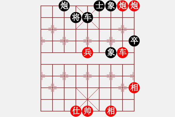 象棋棋譜圖片：戀愛百分百(9段)-勝-分開就分開(9段) - 步數(shù)：130 