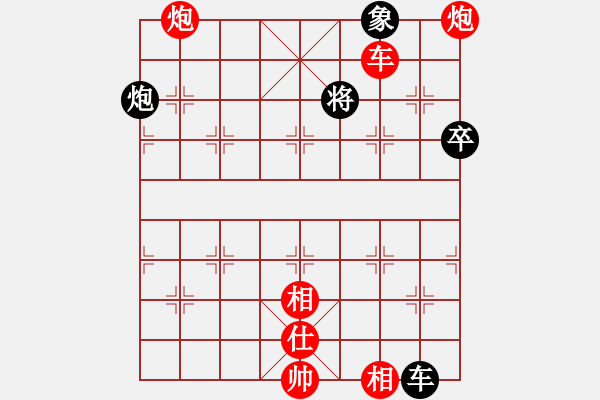 象棋棋譜圖片：戀愛百分百(9段)-勝-分開就分開(9段) - 步數(shù)：150 