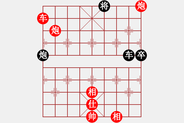 象棋棋譜圖片：戀愛百分百(9段)-勝-分開就分開(9段) - 步數(shù)：160 