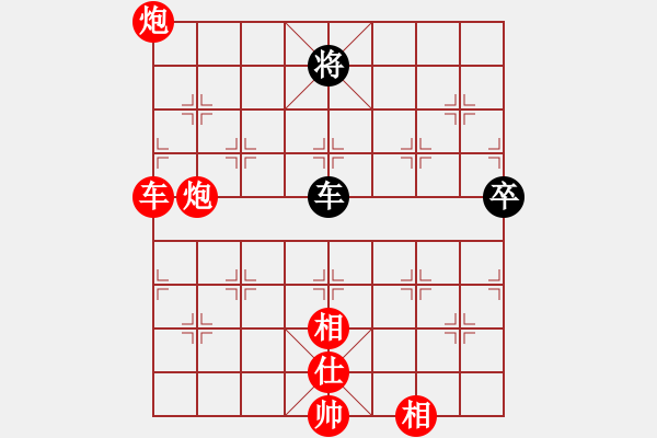 象棋棋譜圖片：戀愛百分百(9段)-勝-分開就分開(9段) - 步數(shù)：170 