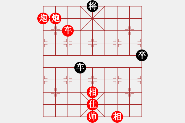 象棋棋譜圖片：戀愛百分百(9段)-勝-分開就分開(9段) - 步數(shù)：180 