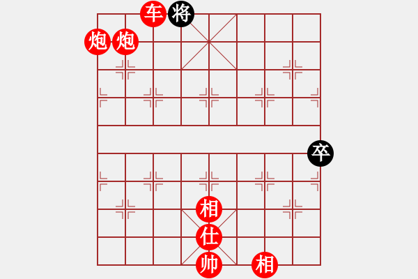 象棋棋譜圖片：戀愛百分百(9段)-勝-分開就分開(9段) - 步數(shù)：189 