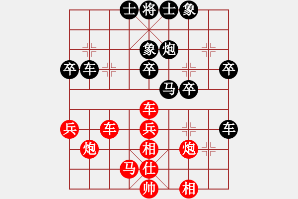 象棋棋譜圖片：戀愛百分百(9段)-勝-分開就分開(9段) - 步數(shù)：50 