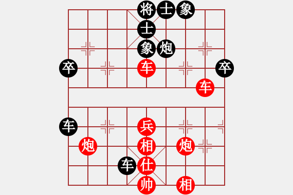 象棋棋譜圖片：戀愛百分百(9段)-勝-分開就分開(9段) - 步數(shù)：70 