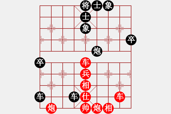 象棋棋譜圖片：戀愛百分百(9段)-勝-分開就分開(9段) - 步數(shù)：80 