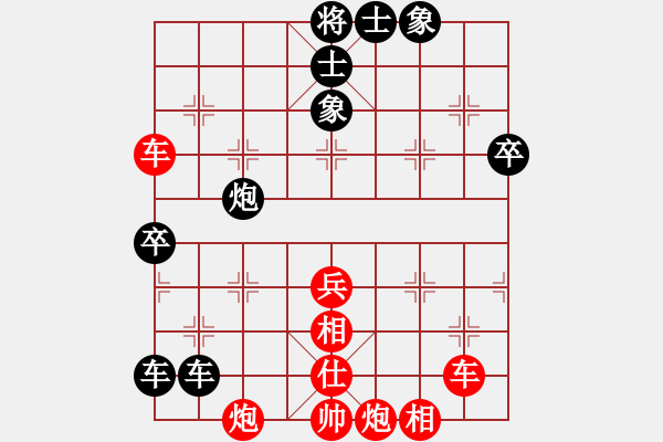 象棋棋譜圖片：戀愛百分百(9段)-勝-分開就分開(9段) - 步數(shù)：90 