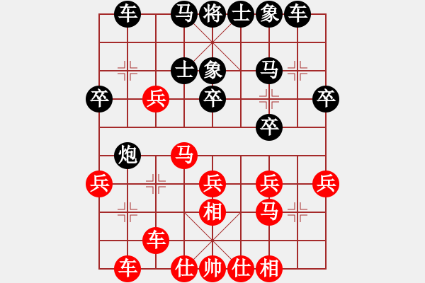 象棋棋谱图片：陈新全         先和 胡荣华         - 步数：30 