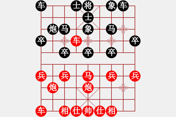 象棋棋譜圖片：一一二二(9段)-負-木蟲集團(9段) - 步數(shù)：20 