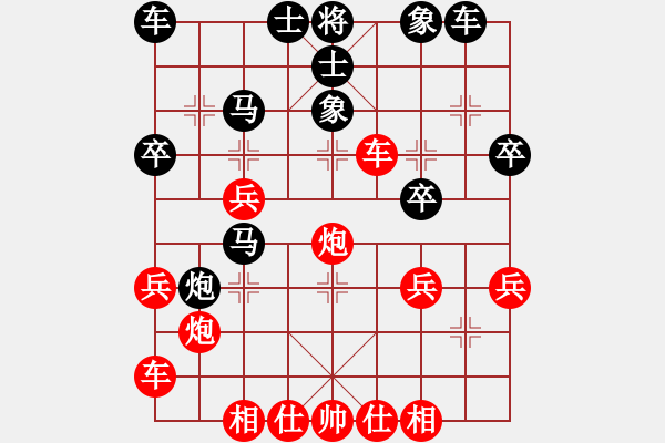 象棋棋譜圖片：一一二二(9段)-負-木蟲集團(9段) - 步數(shù)：30 