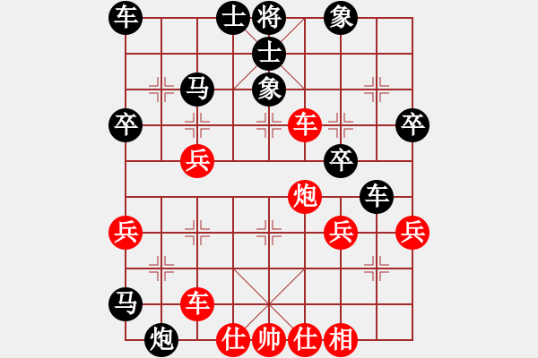 象棋棋譜圖片：一一二二(9段)-負-木蟲集團(9段) - 步數(shù)：40 